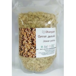 Jowar Aval 250g